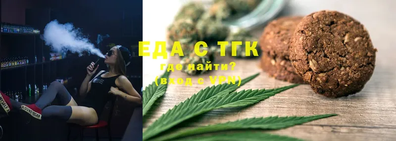 это клад  Бежецк  Cannafood конопля 