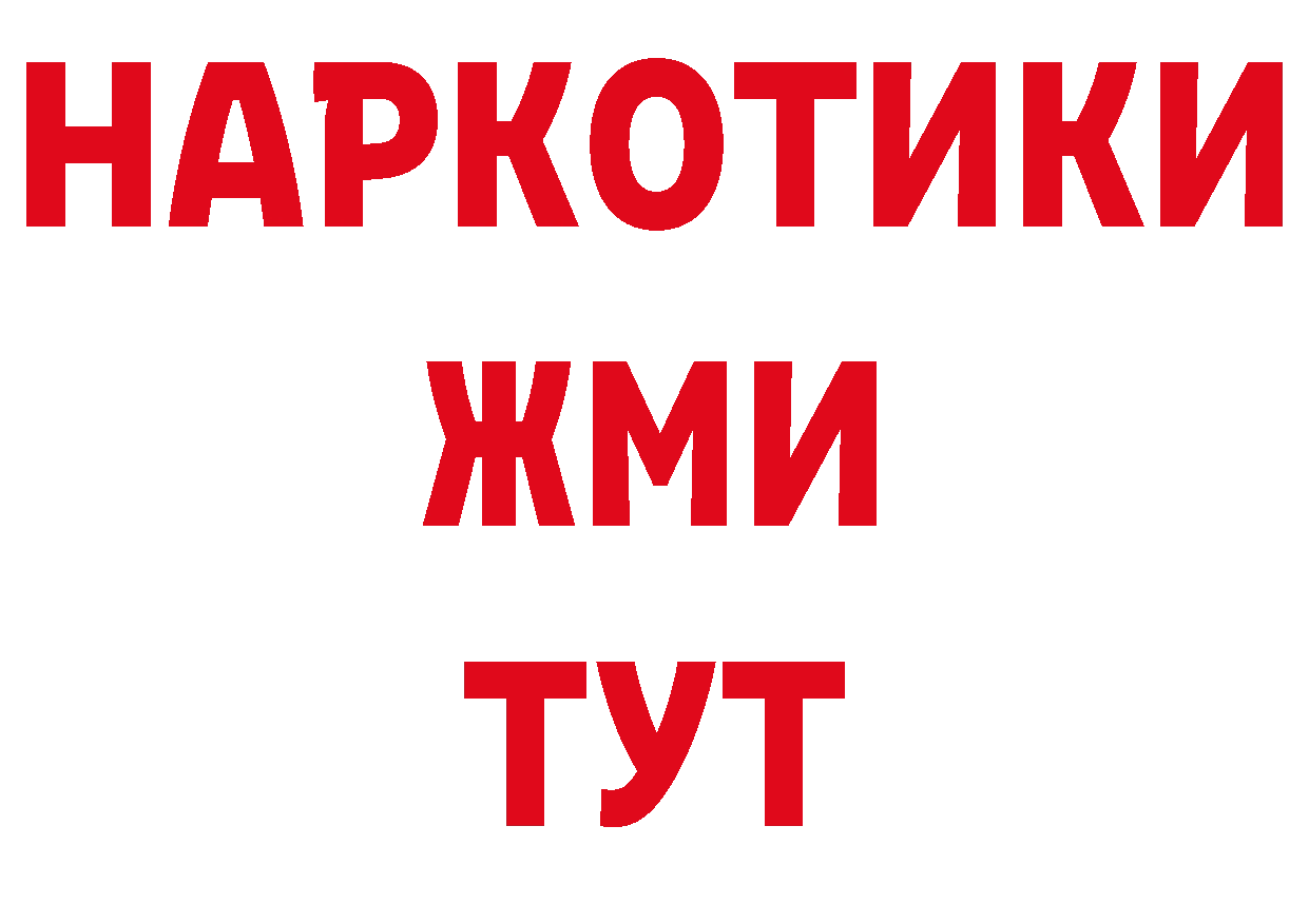 Каннабис ГИДРОПОН зеркало площадка кракен Бежецк